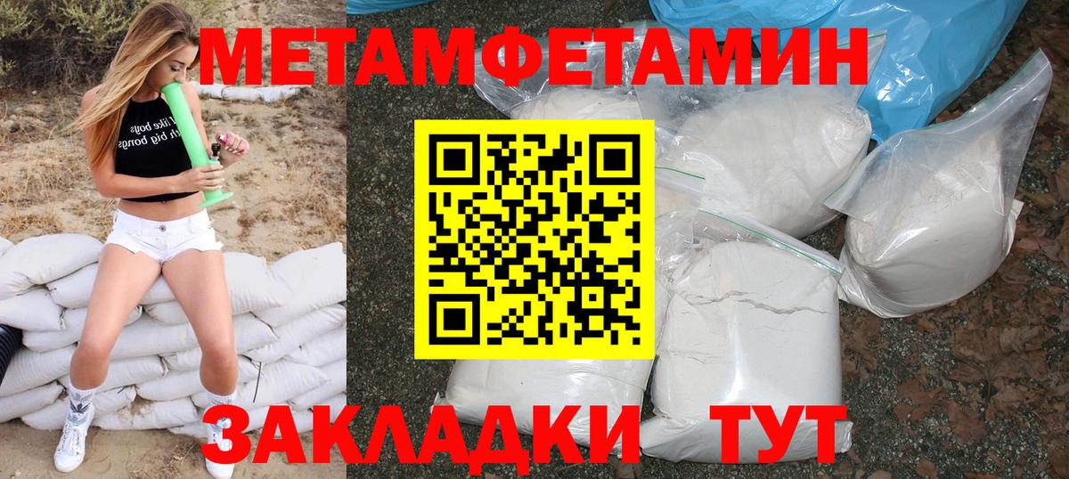 Amphetamine 98%  Вход с VPN  Amphetamine  Анапа 