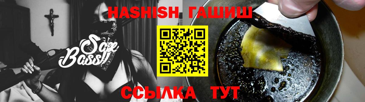 ГАШ Premium Анапа