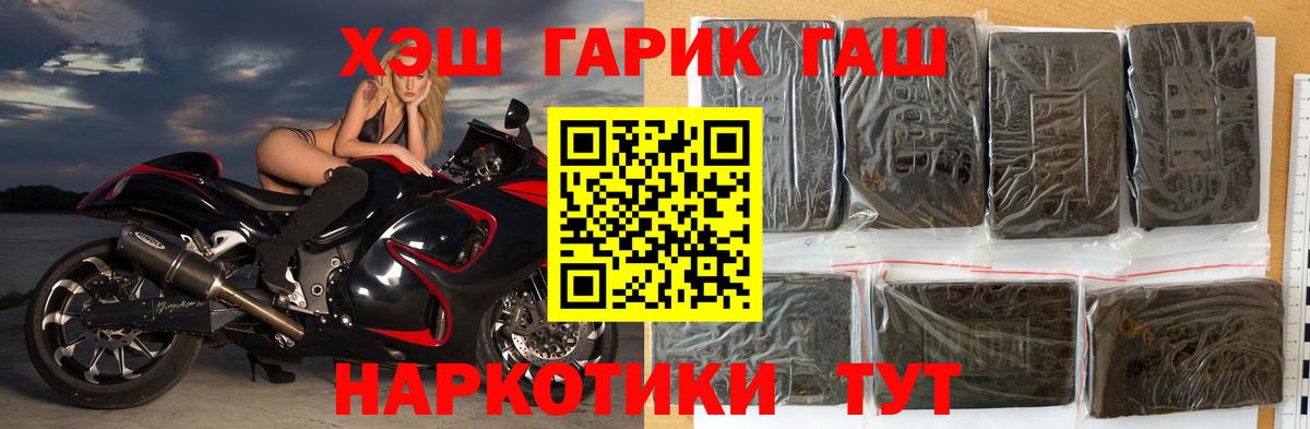 сколько стоит  Вход с VPN  ГАШИШ гашик  Анапа  Гашиш AMNESIA HAZE  Гашиш 
