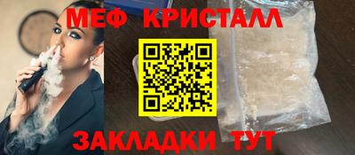 ALPHA-PVP Белорецк