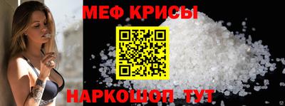 ALPHA-PVP Белорецк