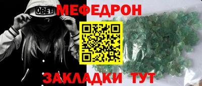 первитин Бердск