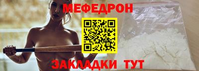 ALPHA-PVP Белорецк