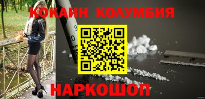 ALPHA-PVP Белорецк