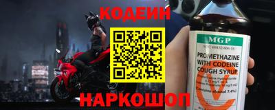 метамфетамин Белореченск