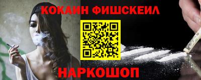 ALPHA-PVP Белорецк
