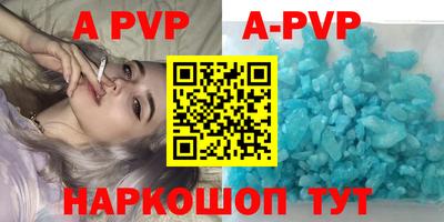 первитин Бердск