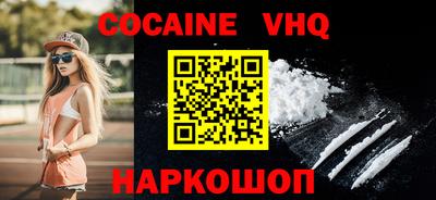 ALPHA-PVP Белорецк