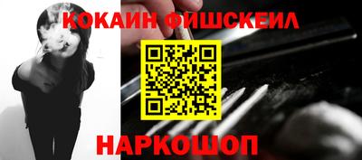 метамфетамин Белореченск
