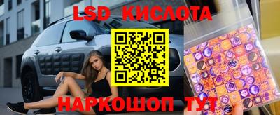 первитин Бердск