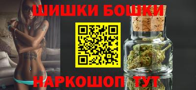 первитин Бердск