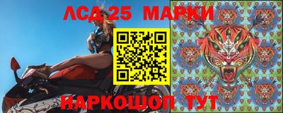 первитин Бердск