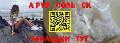 первитин Бердск