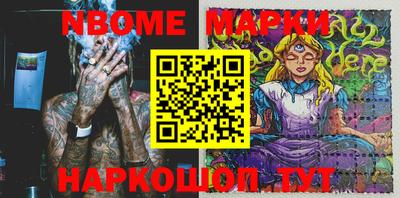 метамфетамин Белореченск