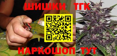 метамфетамин Белореченск