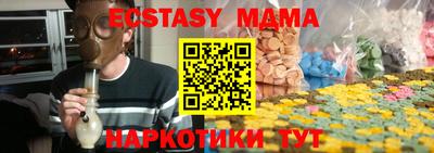 первитин Бердск