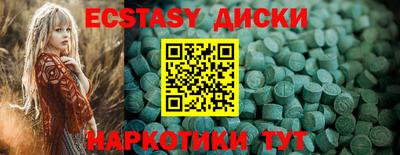 первитин Бердск