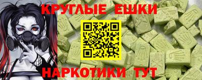 метамфетамин Белореченск