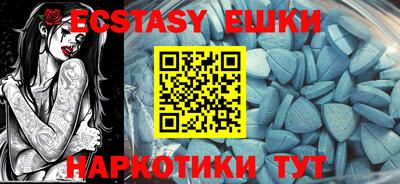 метамфетамин Белореченск