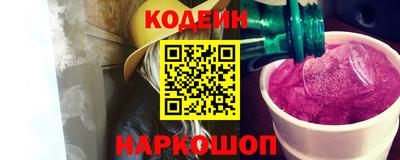 первитин Бердск