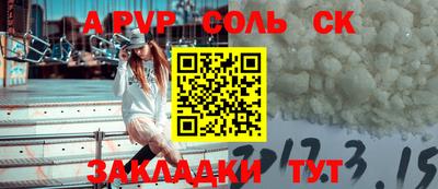 метамфетамин Белореченск