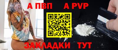 метамфетамин Белореченск