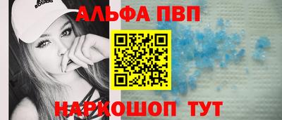 первитин Бердск