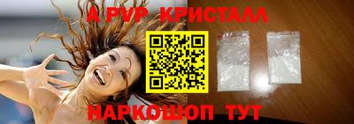 первитин Бердск