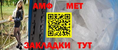 первитин Бердск