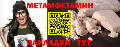 ALPHA-PVP Белорецк