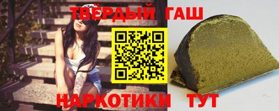 метамфетамин Белореченск