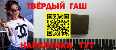 ALPHA-PVP Белорецк