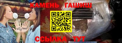 первитин Бердск