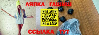 ALPHA-PVP Белорецк