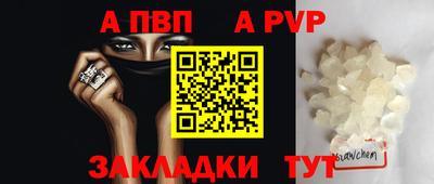 первитин Бердск