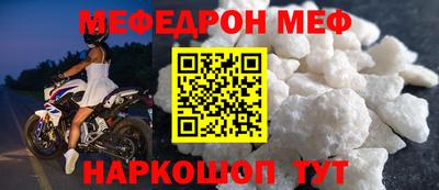 метамфетамин Белореченск