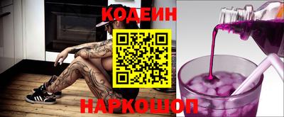 метамфетамин Белореченск