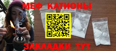 первитин Бердск