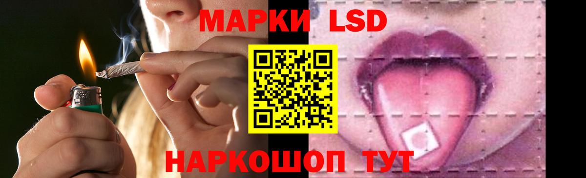 ЛСД экстази кислота Анапа