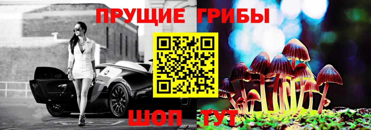 Галлюциногенные грибы прущие грибы  Вход с VPN  Галлюциногенные грибы ЛСД  Анапа 