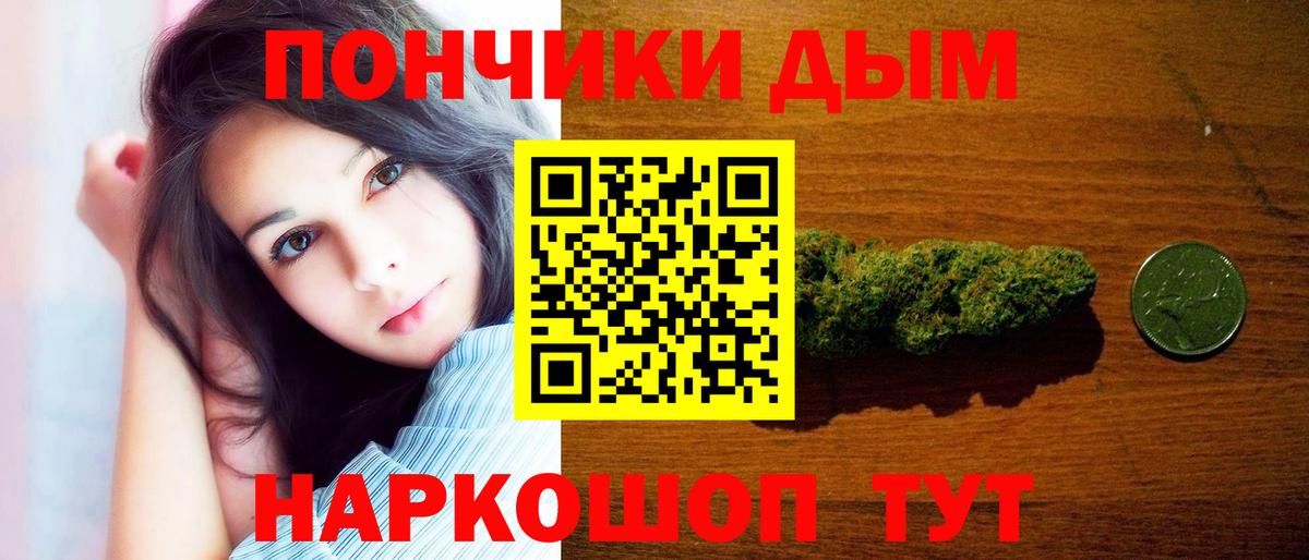 МАРИХУАНА марихуана Анапа