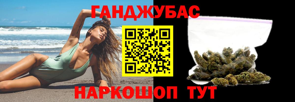 Бошки Шишки Amnesia  Каннабис AK-47  Анапа  Вход с VPN  Бошки Шишки SATIVA & INDICA 